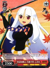 Weiss Schwarz KG/SE07-41 Togame Smart Strategies and Knacks C Katanagatari