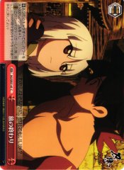 Weiss Schwarz KG/SE07-45 End of Travels C Katanagatari