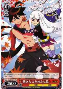 Weiss Schwarz KG/SE07-47 Togame Shichika Beginning the Trip PR Katanagatari