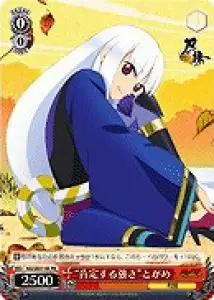 Weiss Schwarz KG/SE07-48 Power of Acknowledgment Togame PR Katanagatari