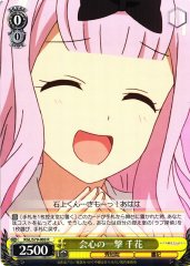 Weiss Schwarz KGL/S79-003 Chika Blow to the Conscience R Kaguya-sama: Love is War
