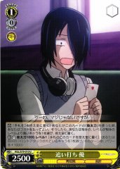 Weiss Schwarz KGL/S79-010 Yu Running Down U Kaguya-sama: Love is War