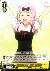 Weiss Schwarz KGL/S79-011 Chika Change of Clothes U Kaguya-sama: Love is War