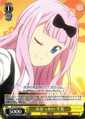 Weiss Schwarz KGL/S79-014 Chika Nosy C Kaguya-sama: Love is War