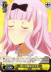 Weiss Schwarz KGL/S79-015 Chika Sending Out Her Heart C Kaguya-sama: Love is War