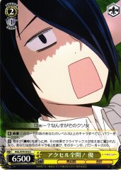 Weiss Schwarz KGL/S79-016 Yu Accelerator Maxed C Kaguya-sama: Love is War