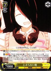Weiss Schwarz KGL/S79-017 Yu Unstoppable C Kaguya-sama: Love is War