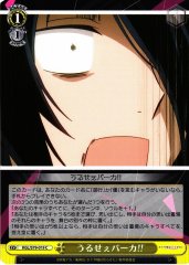 Weiss Schwarz KGL/S79-019 Shut Up You Idiot C Kaguya-sama: Love is War
