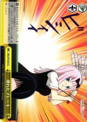 Weiss Schwarz KGL/S79-023 Runaway CC Kaguya-sama: Love is War