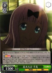 Weiss Schwarz KGL/S79-032 Chika Fireworks Festival U Kaguya-sama: Love is War