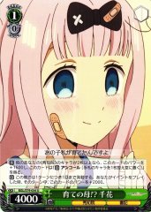 Weiss Schwarz KGL/S79-034 Chika Mother s Raising U Kaguya-sama: Love is War