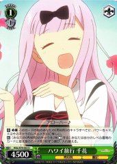 Weiss Schwarz KGL/S79-035 Chika Hawaii Trip U Kaguya-sama: Love is War