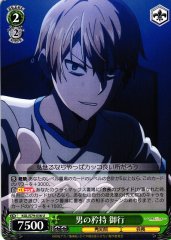 Weiss Schwarz KGL/S79-036 Miyuki a Man s Pride U Kaguya-sama: Love is War