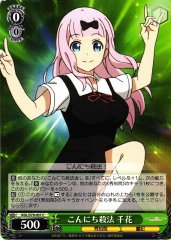 Weiss Schwarz KGL/S79-037 Chika Killing Hello C Kaguya-sama: Love is War