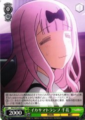 Weiss Schwarz KGL/S79-038 Chika Trick Cards C Kaguya-sama: Love is War