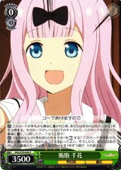 Weiss Schwarz KGL/S79-039 Chika Bribe C Kaguya-sama: Love is War