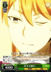 Weiss Schwarz KGL/S79-041 Miyuki Watching Over C Kaguya-sama: Love is War