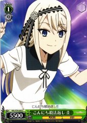 Weiss Schwarz KGL/S79-043 Kei Killing Hello Return C Kaguya-sama: Love is War