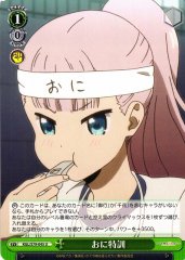 Weiss Schwarz KGL/S79-045 Devil Training Camp U Kaguya-sama: Love is War