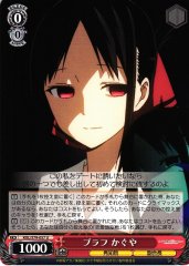Weiss Schwarz KGL/S79-057 Kaguya Bluffing U Kaguya-sama: Love is War
