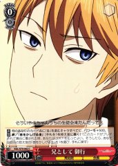 Weiss Schwarz KGL/S79-062 Miyuki As an Older Brother C Kaguya-sama: Love is War