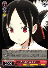 Weiss Schwarz KGL/S79-066 Kaguya I Was Told C Kaguya-sama: Love is War
