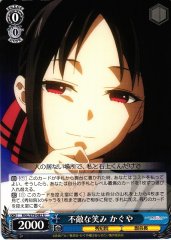 Weiss Schwarz KGL/S79-082 Kaguya Fearless Smile U Kaguya-sama: Love is War