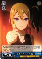 Weiss Schwarz KGL/S79-083 Ai Thumbs Up U Kaguya-sama: Love is War