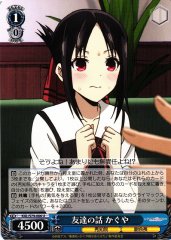 Weiss Schwarz KGL/S79-086 Kaguya Friend s Story U Kaguya-sama: Love is War
