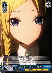 Weiss Schwarz KGL/S79-088 Haysaca A Smithee U Kaguya-sama: Love is War