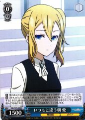 Weiss Schwarz KGL/S79-090 Ai Different This Morning C Kaguya-sama: Love is War