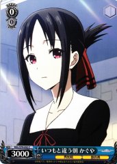 Weiss Schwarz KGL/S79-092 Kaguya Different This Morning C Kaguya-sama: Love is War