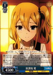 Weiss Schwarz KGL/S79-094 Ai After School C Kaguya-sama: Love is War
