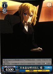 Weiss Schwarz KGL/S79-095 Ai Reluctantly Called C Kaguya-sama: Love is War