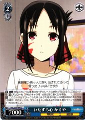 Weiss Schwarz KGL/S79-096 Kaguya Mischevious Heart C Kaguya-sama: Love is War
