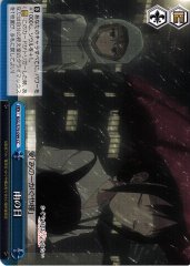 Weiss Schwarz KGL/S79-099 Rainy Day CC Kaguya-sama: Love is War