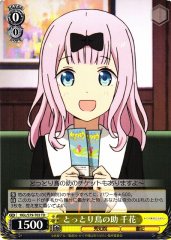 Weiss Schwarz KGL/S79-T03 Chika Tottori Bird s Assistant TD Kaguya-sama: Love is War