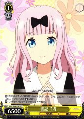 Weiss Schwarz KGL/S79-T04 Chika Secretary TD Kaguya-sama: Love is War