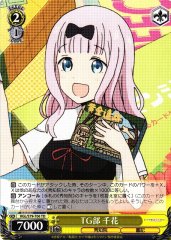 Weiss Schwarz KGL/S79-T06 Chika Tabletop Gaming Club TD Kaguya-sama: Love is War