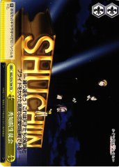 Weiss Schwarz KGL/S79-T09 Shuchiin Student Council TD Kaguya-sama: Love is War