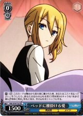Weiss Schwarz KGL/S79-T10 Ai Sitting on the Bed TD Kaguya-sama: Love is War