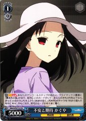 Weiss Schwarz KGL/S79-T13 Kaguya Anxieties and Expectations TD Kaguya-sama: Love is War