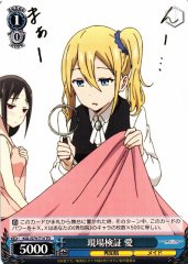Weiss Schwarz KGL/S79-T14 Ai On Site Verification TD Kaguya-sama: Love is War