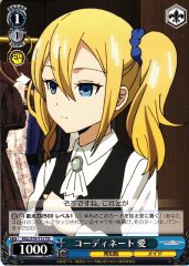Weiss Schwarz KGL/S79-T15 Ai Coordinating TD Kaguya-sama: Love is War