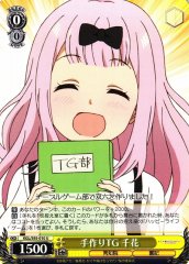 Weiss Schwarz KGL/S95-010 Chika Handmade Table Game U Kaguya-sama: Love is War