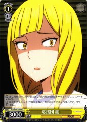 Weiss Schwarz KGL/S95-011 Rei Cheer Club U Kaguya-sama: Love is War