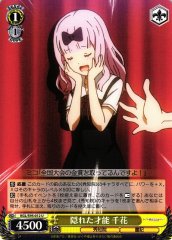 Weiss Schwarz KGL/S95-012 Chika Hidden Talent U Kaguya-sama: Love is War