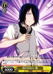 Weiss Schwarz KGL/S95-013 Yu Alert U Kaguya-sama: Love is War