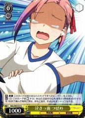Weiss Schwarz KGL/S95-015 Tsubame About to Cry C Kaguya-sama: Love is War