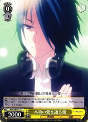 Weiss Schwarz KGL/S95-017 Yu Talking About True Love C Kaguya-sama: Love is War